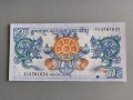 Банкнота - Бутан - 1 нгултрум UNC | 2006г., снимка 1