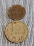 Лот монети 10 броя копейки СССР различни години и номинали за КОЛЕКЦИОНЕРИ 40305, снимка 10