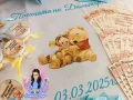 Украса за бебешка погача на тема Мечо Пух , снимка 7