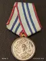 Два медала За 15г. БЕЗУПРЕЧНА СЛУЖБА ВС на НРБ - 30г. БЪЛГАРСКА НАРОДНА АРМИЯ 16162, снимка 2