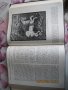 "История всемирной литературы" в 7 тома, снимка 8