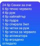 Компактна сгъваема палитра от 45 ЧАСТИ с немско качество , снимка 5