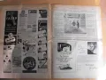  „ILLUSTRIERTER BEOBACHTER“, от 23. Януари 1941г.!, снимка 2