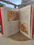 Книга "Да печем с любов" , снимка 2
