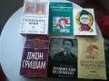 Книги и речници, снимка 11