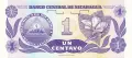 ⭐ Никарагуа 1991 1 сентаво UNC нова ⭐, снимка 3