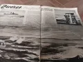 Немски вестник 1942г 1 януари, снимка 11