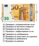 Детектор проверка на фалшиви банкноти евро долари автоматичен машина, снимка 6