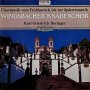 Грамофонна плоча Karl-Friedrich Beringer, снимка 1 - Грамофонни плочи - 35893281