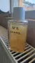 Продавам Златно блестящо олио за тяло Chanel N5, снимка 2