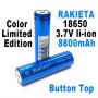 Качествена батерия 18650 за фенер прожектор RAKIETA 8800mAh 3.7V