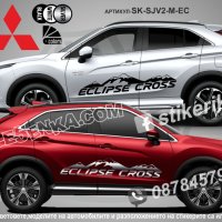 Mitsubishi L200 стикери надписи лепенки фолио SK-SJV2-M-L200, снимка 3 - Аксесоари и консумативи - 44488683