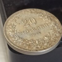 20 стотинки 1912 година

, снимка 2 - Нумизматика и бонистика - 41766361