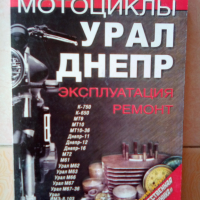GDR,Части за Мотоциклети MZ RT125/ES125/150.MZ 175ES 1/2,ES 250,TS250,ETZ 150/251, снимка 18 - Мотоциклети и мототехника - 32817505