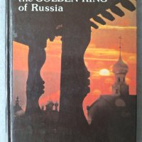 Around the Golden Ring of Russia. An Illustrated Guidebook, снимка 1 - Енциклопедии, справочници - 44380389