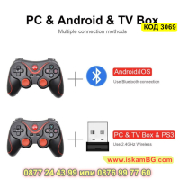 Bluetooth джойстик за Android, iOS, Smart TV и компютър - КОД 3069, снимка 6 - Джойстици и геймпадове - 44746427