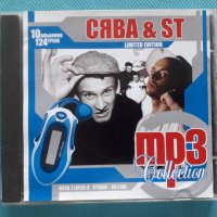 Сява & СТ(Rap)(10 албума)(Формат MP-3, снимка 1 - CD дискове - 40892513