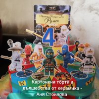 Картонена торта НИНДЖАГО, снимка 2 - Други - 23850011