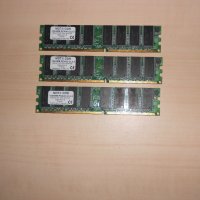 194.Ram DDR 400MHz,PC-3200,1Gb,MDT.Kit 3 Броя, снимка 1 - RAM памет - 41334554