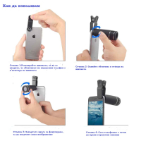 Комплект Филтри за Камера на Мобилен Телефон, снимка 3 - Селфи стикове, аксесоари - 44811068