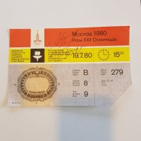 Билет с автограф от олимпиадата в Москва през 1980 год. , снимка 4 - Нумизматика и бонистика - 35934212