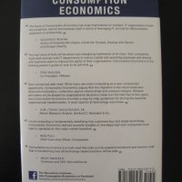 "Consumption Economics: The New Rules of Tech" IT – нова книга на английски език, English, учебник, снимка 3 - Специализирана литература - 35835079