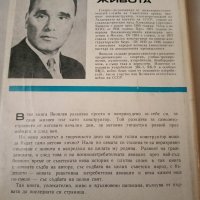 Лот книги ВТОРАТА СВЕТОВНА ВОЙНА + ПОДАРЪК, снимка 5 - Художествена литература - 42676261