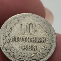 10 стотинки 1888 г, снимка 1 - Нумизматика и бонистика - 41768722