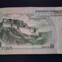 50 юана Китай 2005 , снимка 2 - Нумизматика и бонистика - 44835803