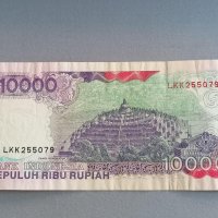 Банкнота - Индонезия - 10 000 рупии | 1992г., снимка 2 - Нумизматика и бонистика - 41611271