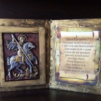 книга икона подарък за кръстници в Подаръци за кръщене в гр. София -  ID29763530 — Bazar.bg