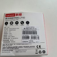 Lenovo LP40 - безжични слушалки, снимка 5 - Безжични слушалки - 39850554