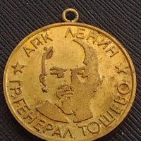Стар медал АПК ЛЕНИН ГЕНЕРАЛ ТОШЕВО ВЕТЕРАН НА ТРУДА рядък за КОЛЕКЦИЯ 29629, снимка 2 - Антикварни и старинни предмети - 41371088