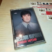 ВЕСЕЛИН МАРИНОВ-ОРИГИНАЛНА КАСЕТА 0212221824, снимка 8 - Аудио касети - 38880553