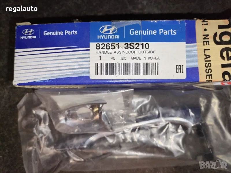 826513S210,826523S010,дръжка хром предни врати HYUNDAI SONATA I45 10/2010 – 2014, снимка 1