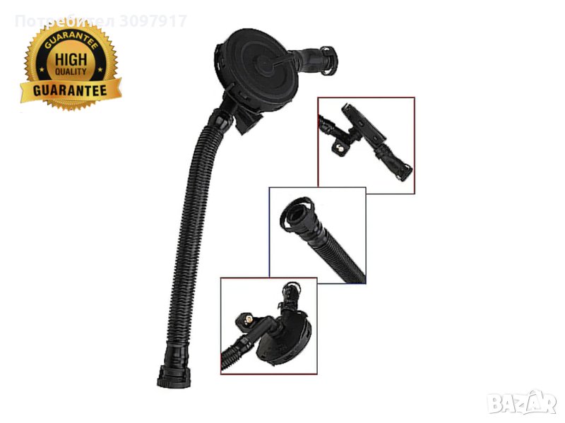 Клапан картерни газове вентилация газове Porsche Cayenne 3.2 L V6 M02.2Y 95511076500, снимка 1