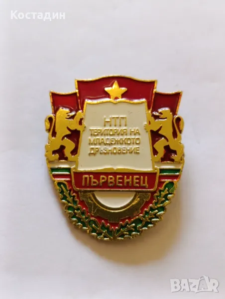 Значка, снимка 1