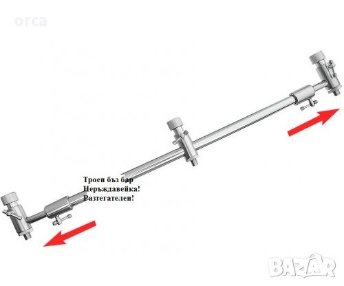 Бъзбар за 3 въдици - алуминиев FILSTAR BUZZ BAR 003, снимка 1