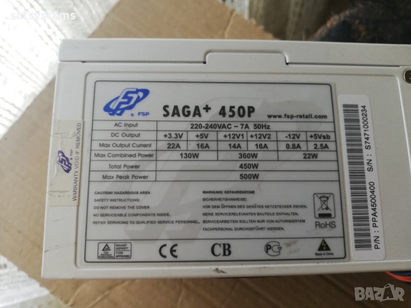 Компютърно захранване 450W Fortron SAGA+ 450P 120mm FAN, снимка 1