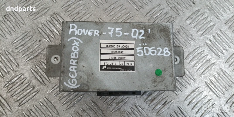 Компютър скорости Rover 75 2002г. UHC100139 HD88J092 ETC-J112, снимка 1