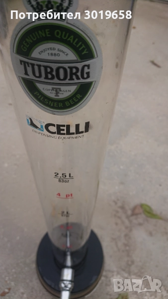 Кула за бира , снимка 1