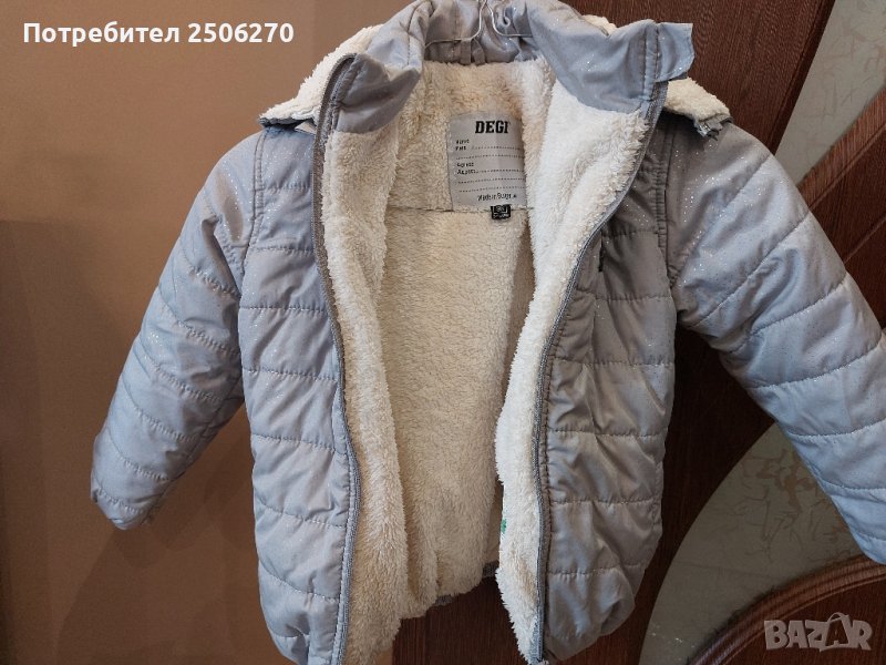 Зимно яке за момиче, снимка 1