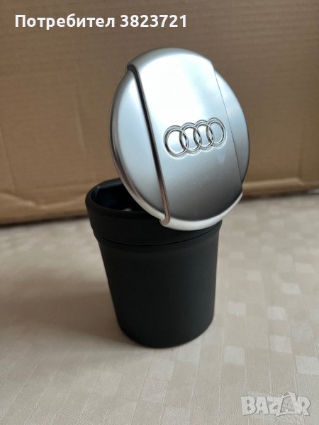 Оригинален пепелник Ауди, снимка 1