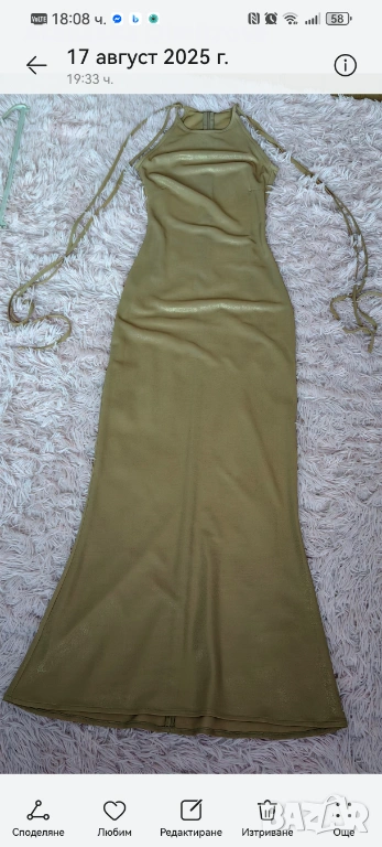 Официална -бална рокля, снимка 1