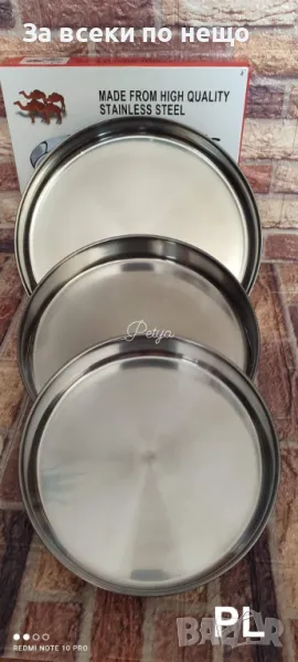 Комплект От 3 Броя Висококачествени Тави За Печене, снимка 1