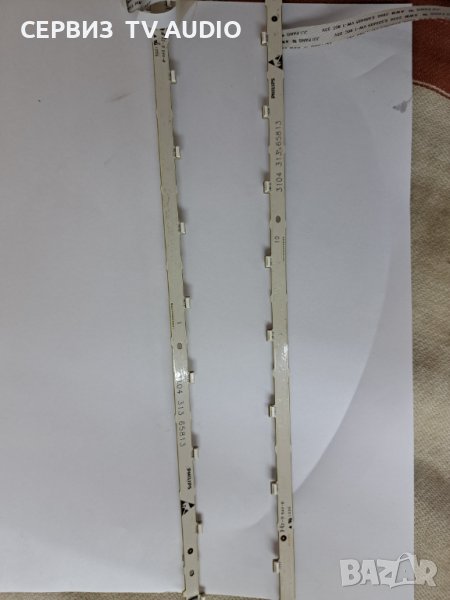 Задно осветление 3401 313 65813 ,TV PHILIPS 42PFL6907K/12, снимка 1