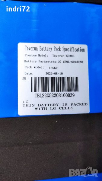 Батерия  60v 34Ah Samsung Teverun, Blade GT, снимка 1