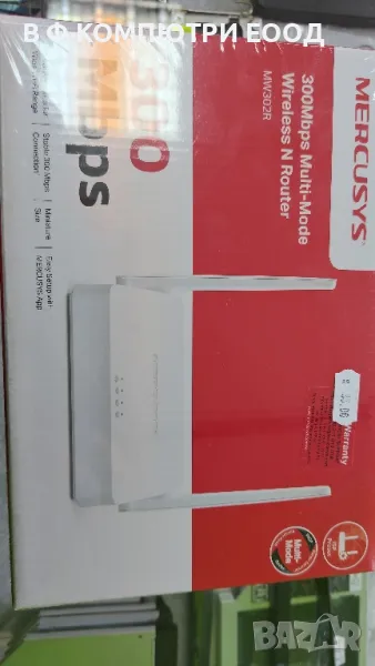Рутер MERCUSYS , снимка 1