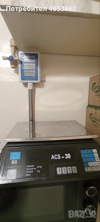 Везни, снимка 1