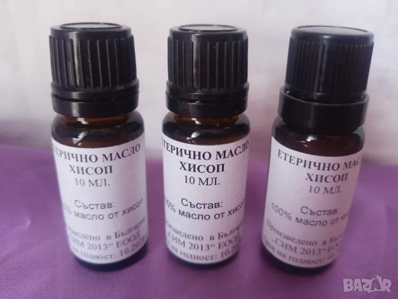 Етерично масло от Хисоп (Исоп) различни разфасовки, снимка 1